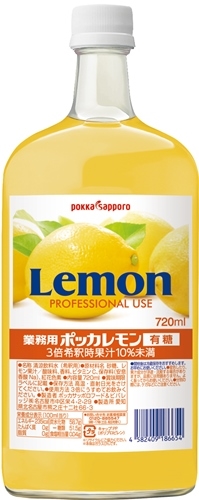 ポッカサッポロフード
