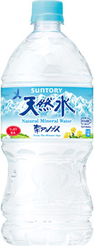 サントリー