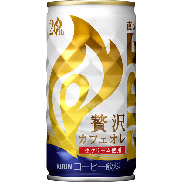 キリンビバレッジ