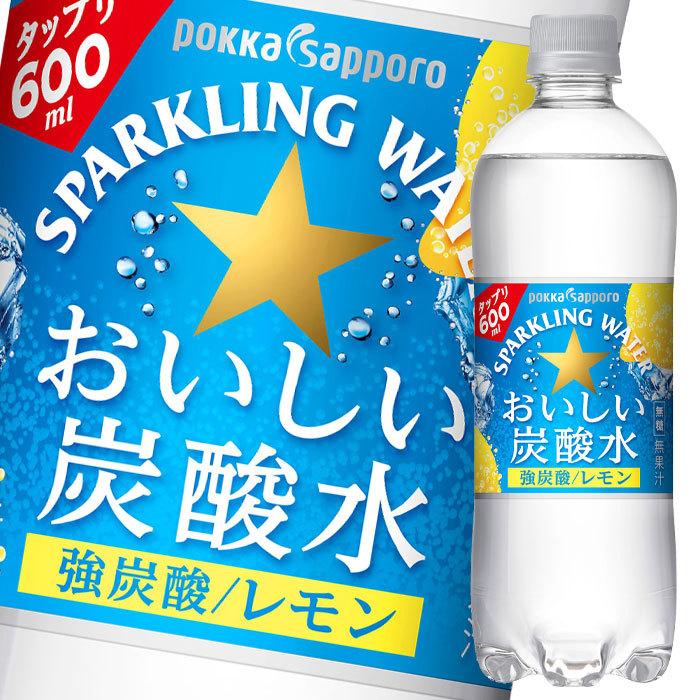ポッカサッポロフード