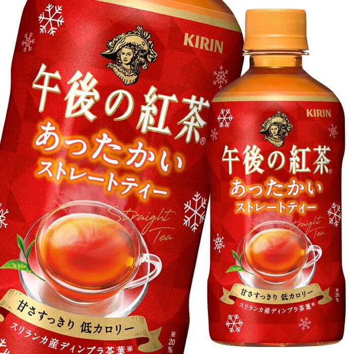 キリンビバレッジ