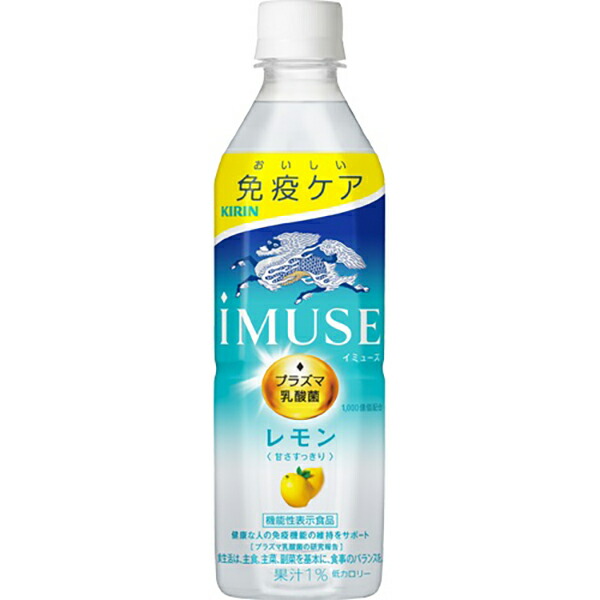 キリンビバレッジ