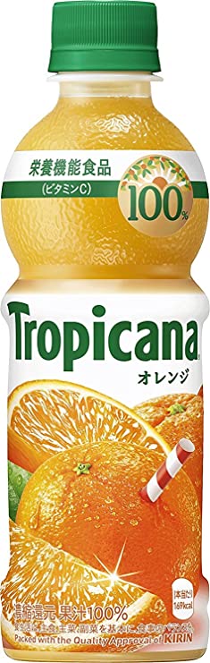 キリンビバレッジ