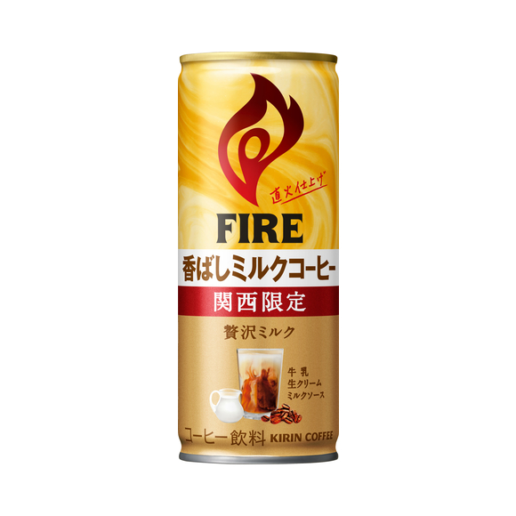 キリンビバレッジ