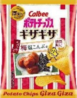 カルビー
