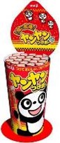 明治