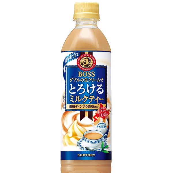 サントリー