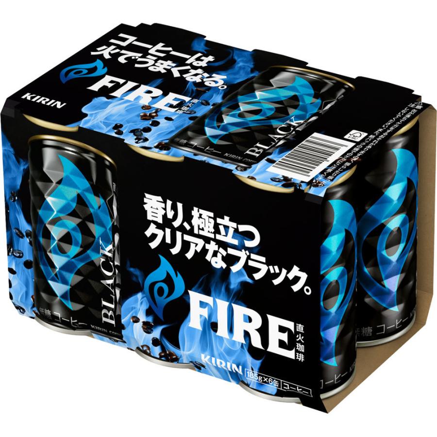 キリンビバレッジ