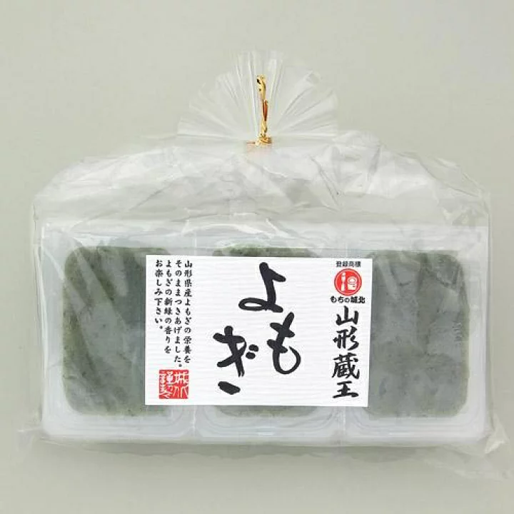城北麺工