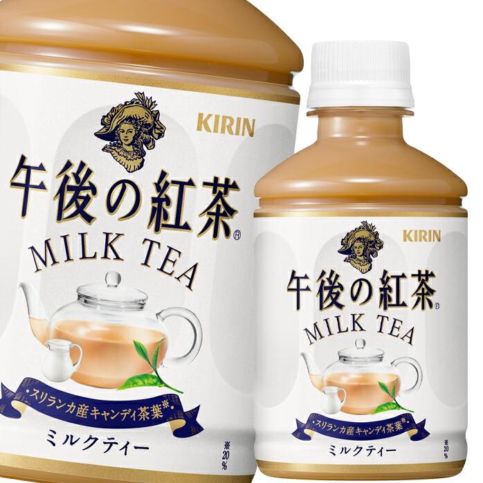 キリンビバレッジ