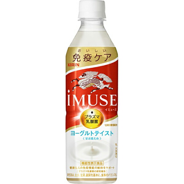 キリンビバレッジ