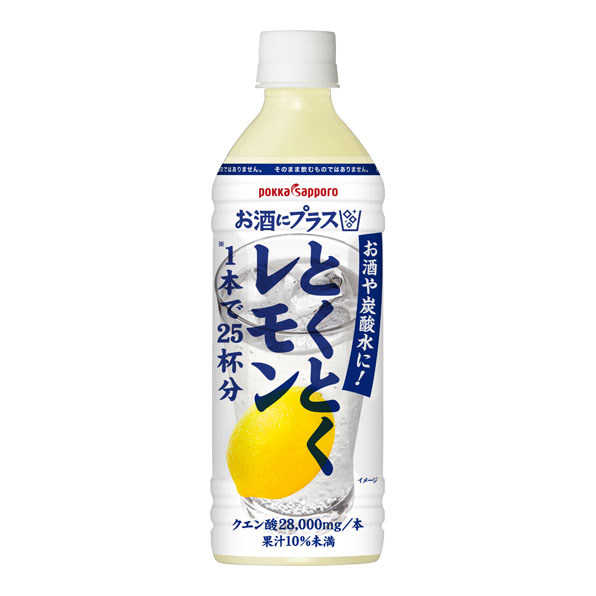 ポッカサッポロフード