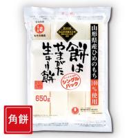 城北麺工