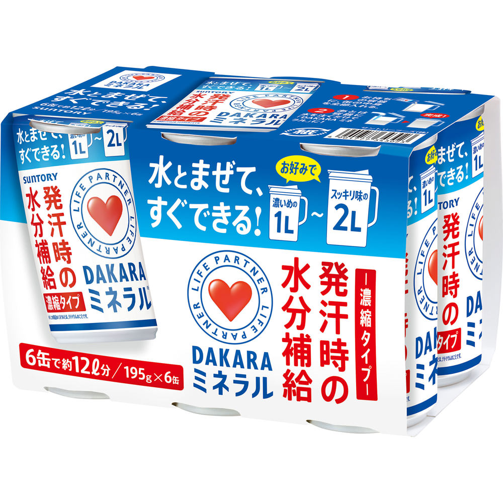サントリー