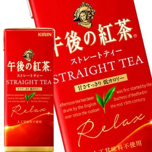 キリンビバレッジ