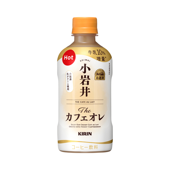 キリンビバレッジ