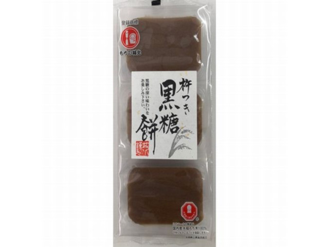 城北麺工