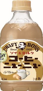 サントリー