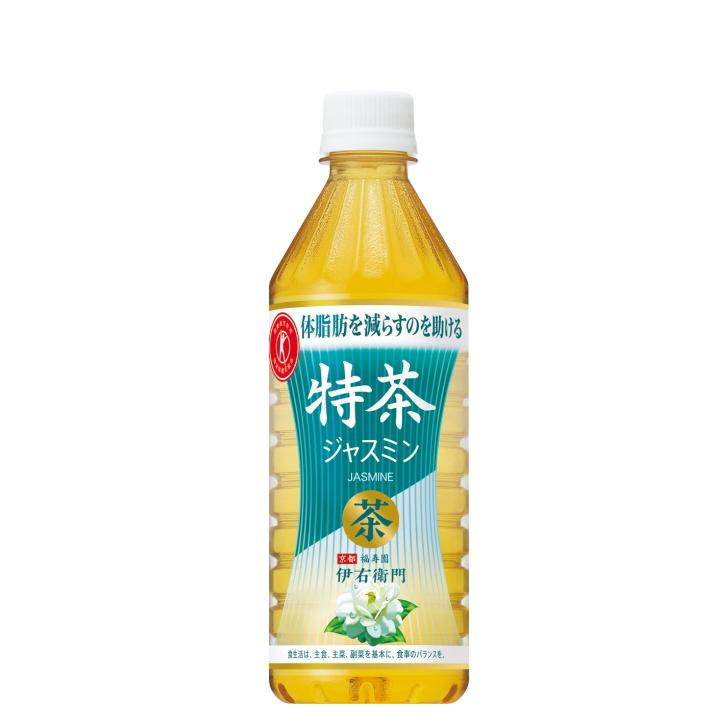 サントリー