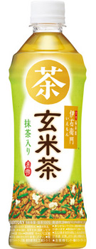サントリー