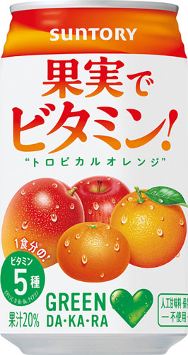 サントリー