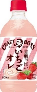 サントリー