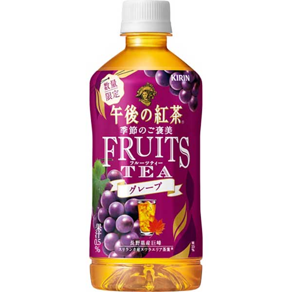 キリンビバレッジ