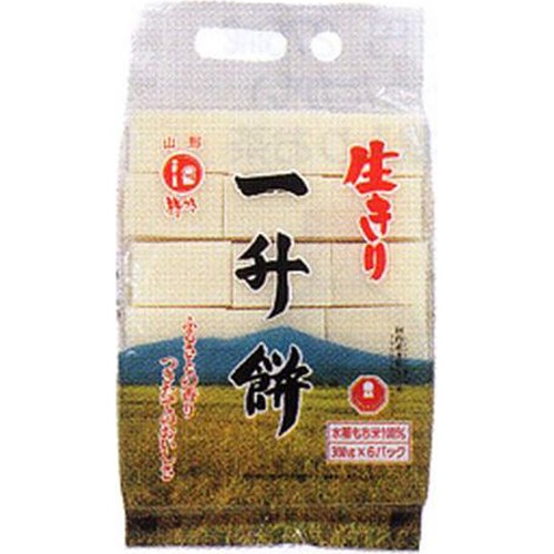 城北麺工