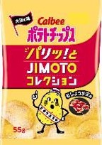 カルビー