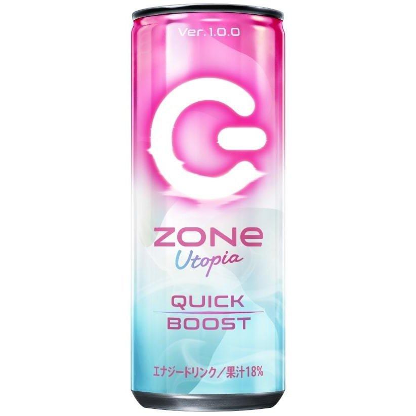 サントリー