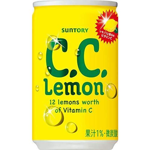 サントリー