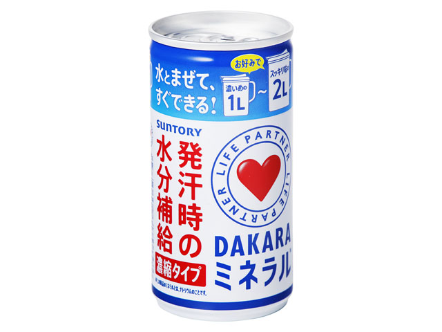 サントリー