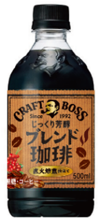 サントリー