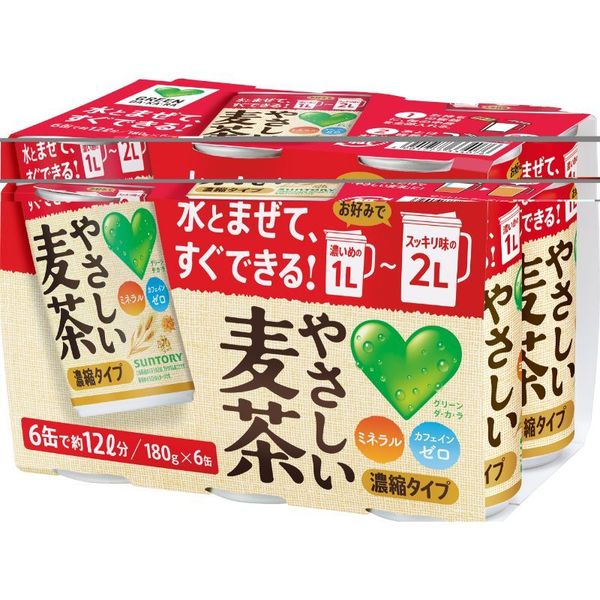 サントリー