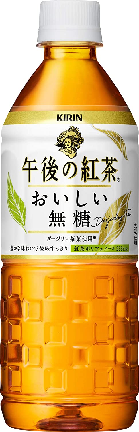 キリンビバレッジ
