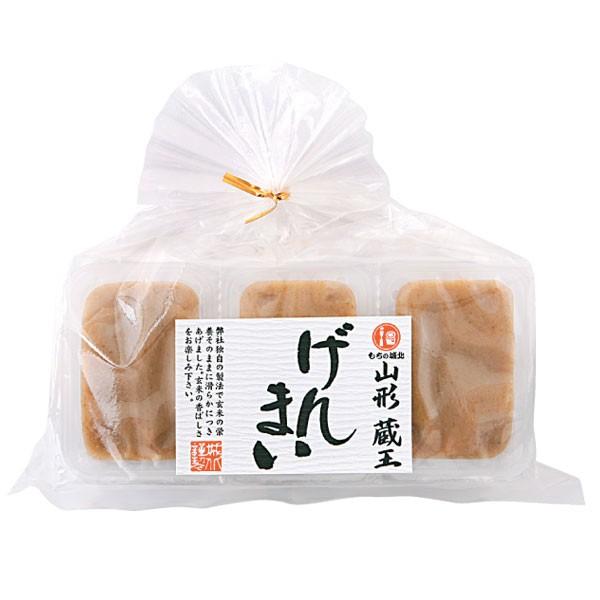 城北麺工