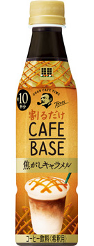 サントリー