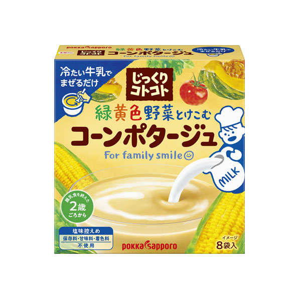 ポッカサッポロフード