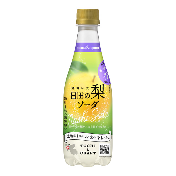 ポッカサッポロフード