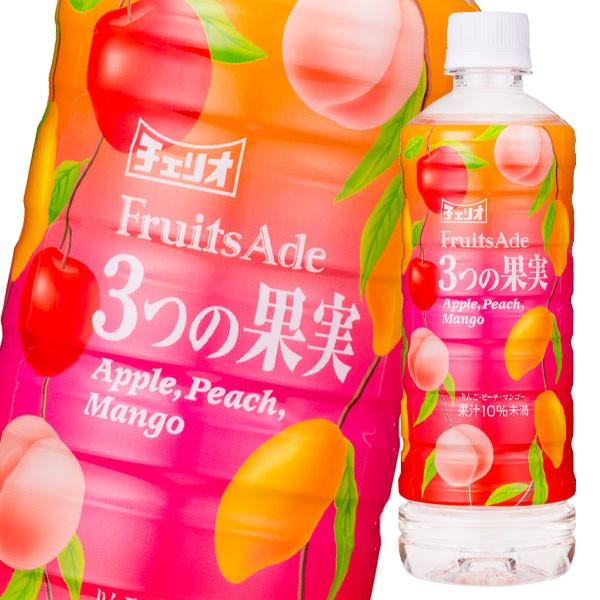 チェリオ