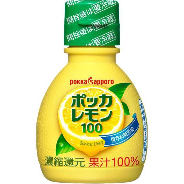 ポッカサッポロフード