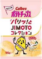 カルビー