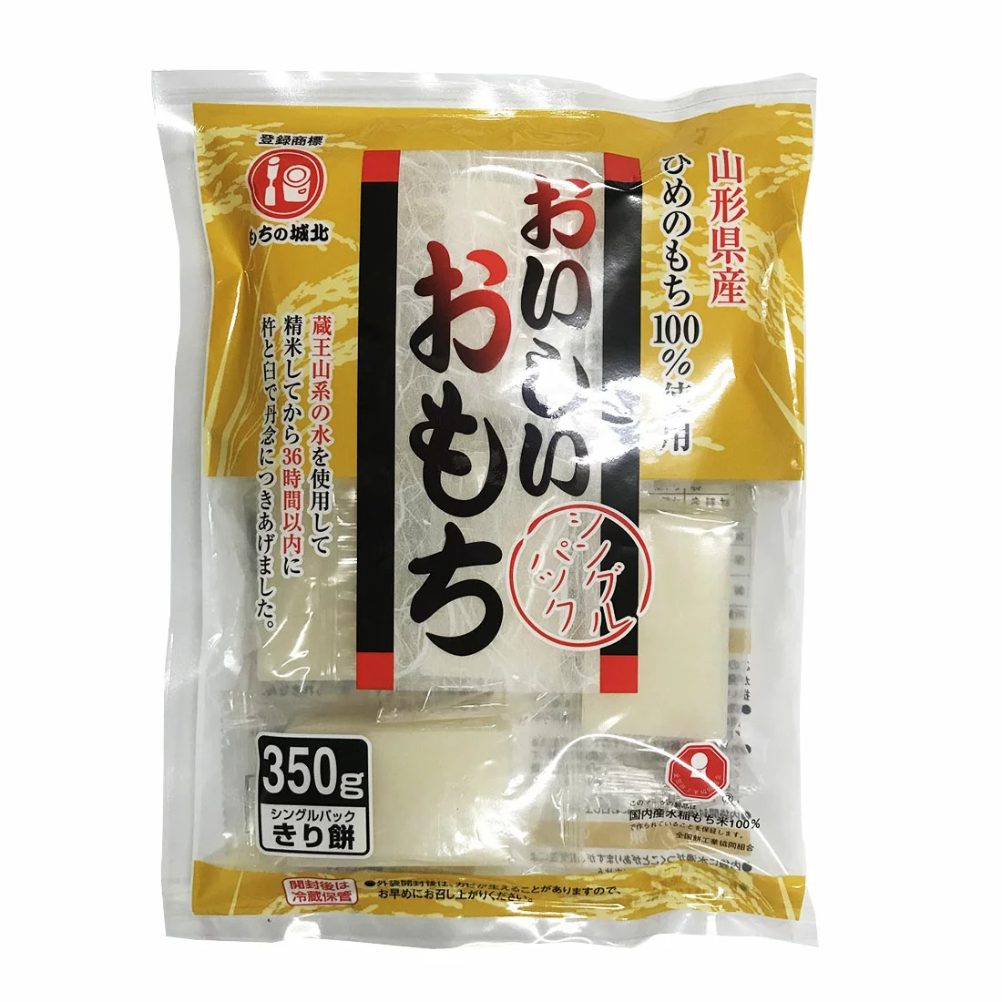 城北麺工