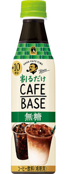 サントリー