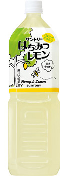 サントリー