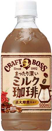 サントリー