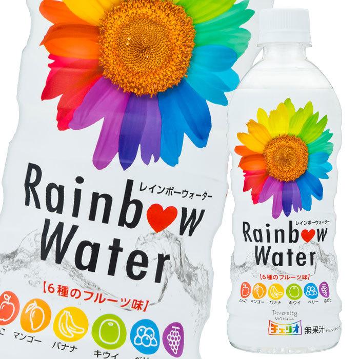 チェリオ