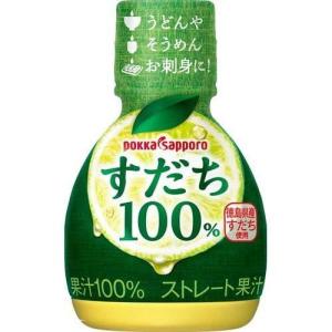 ポッカサッポロフード
