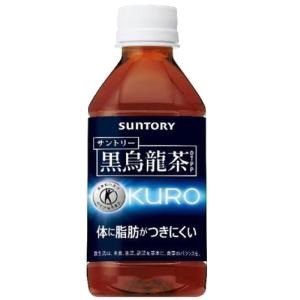 サントリー
