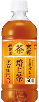 サントリー